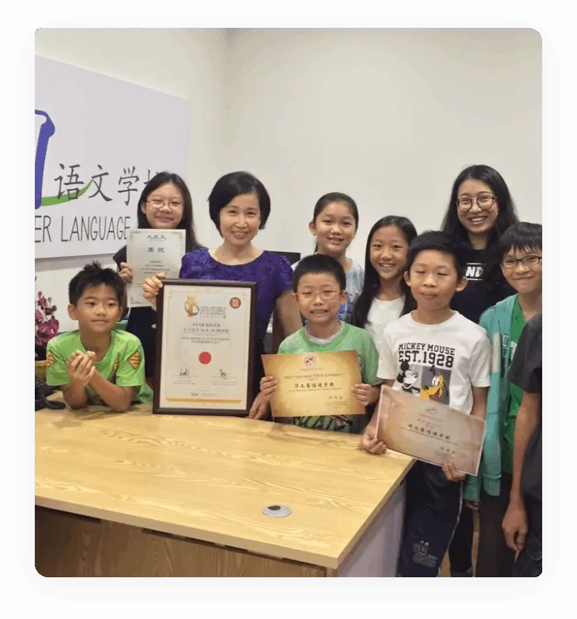 Chinese Enrichment Class Singapore | Star River