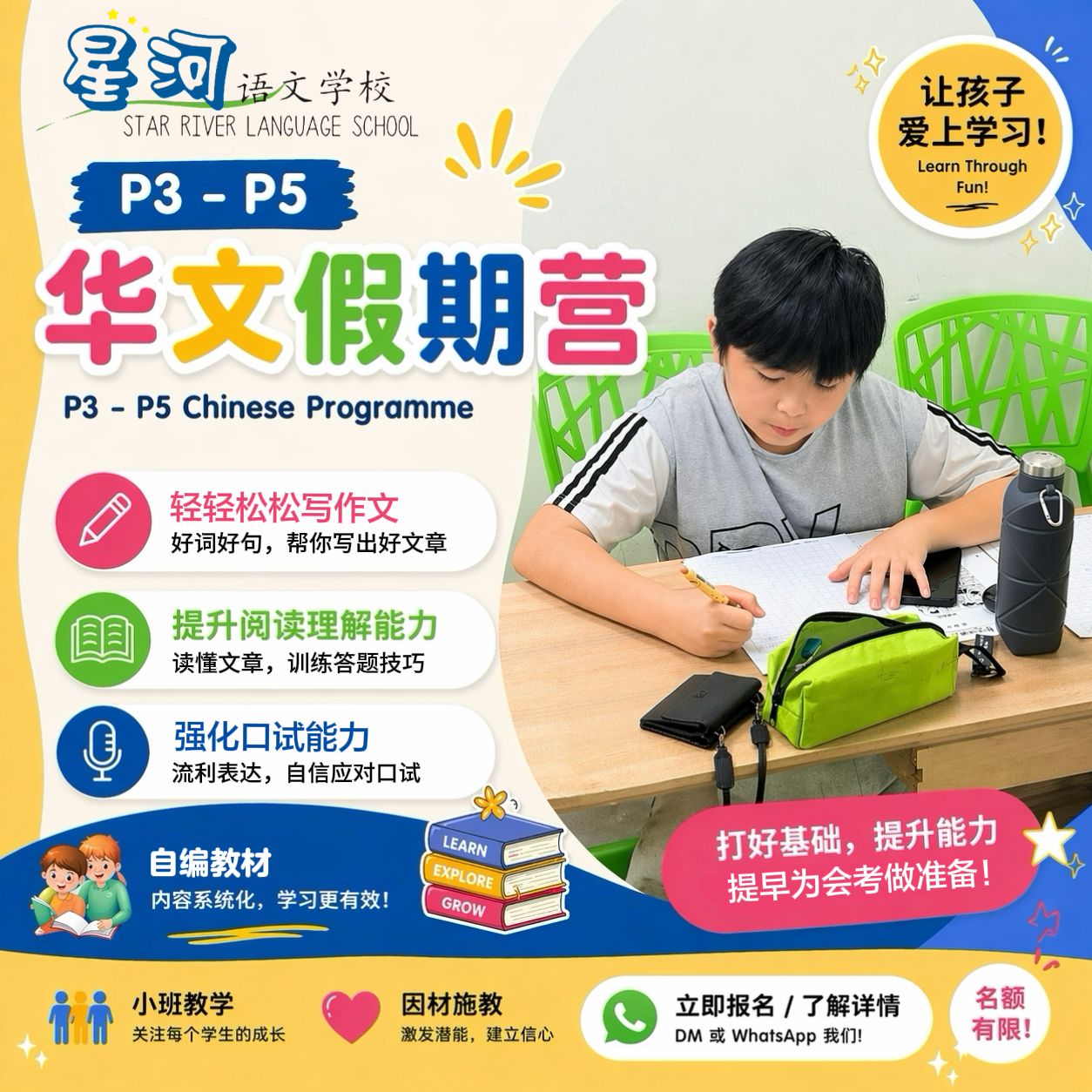 Primary Chinese Holiday Programme Singapore 2026 | Star River