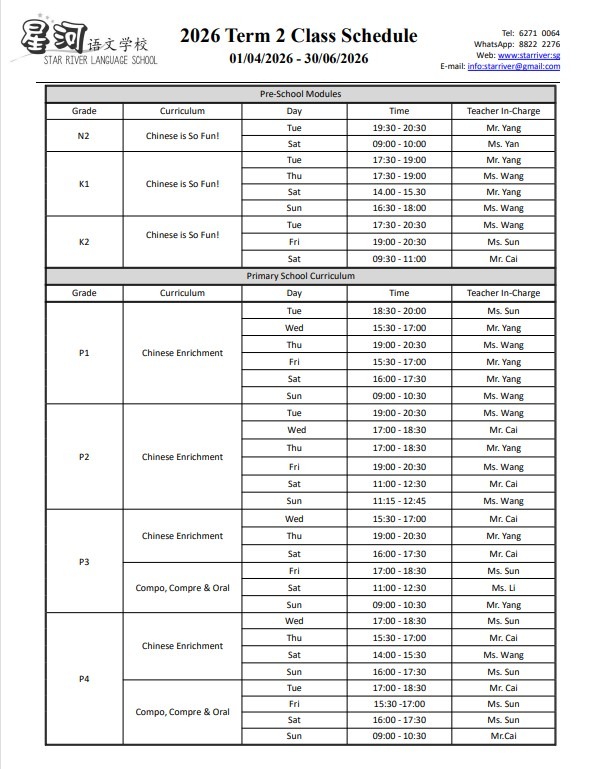 2026 Term 2 Chinese Tuition Timetable Singapore
